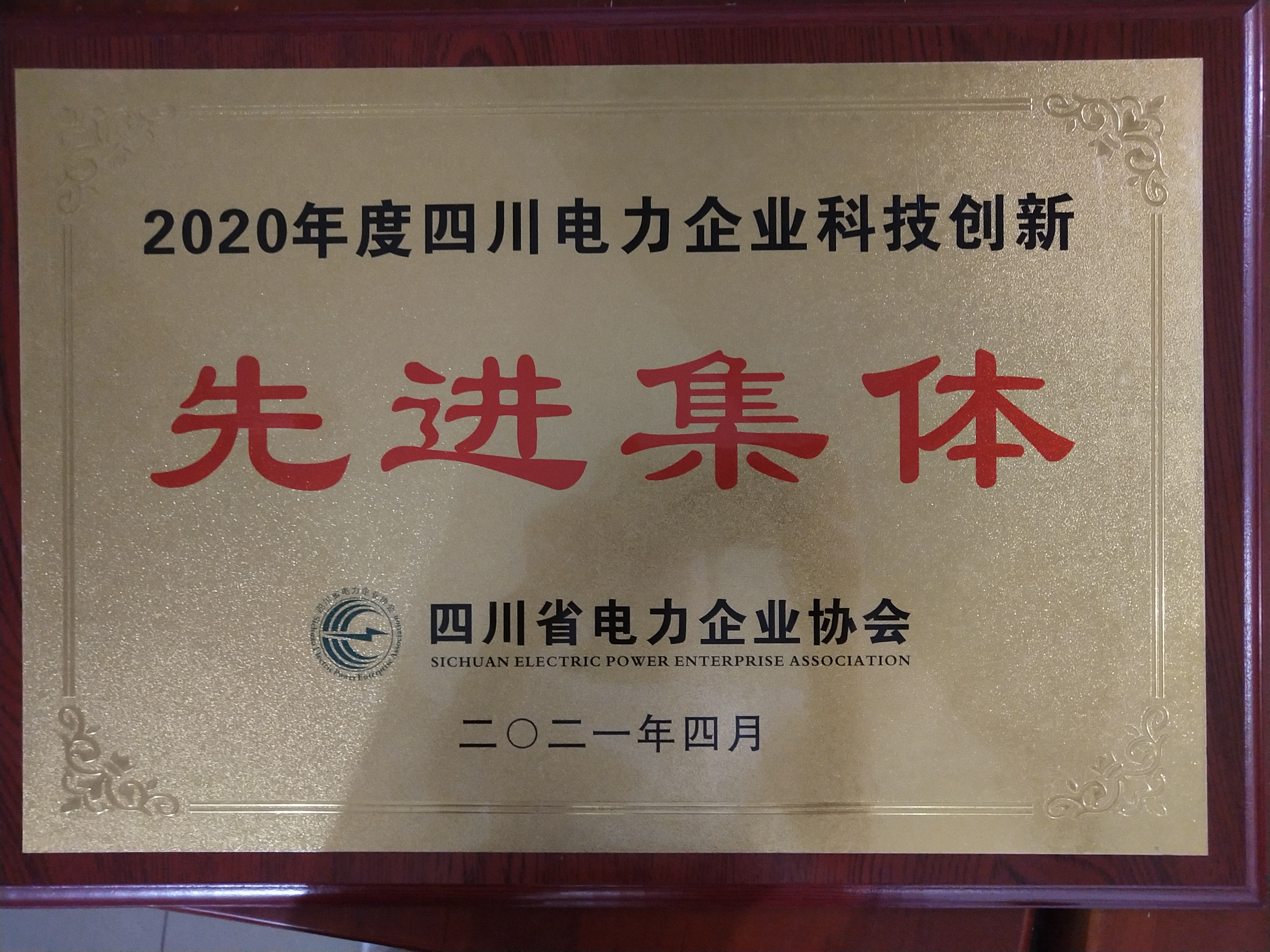 2020ĴʡI(y)Ƽ(chung)M(jn)w-