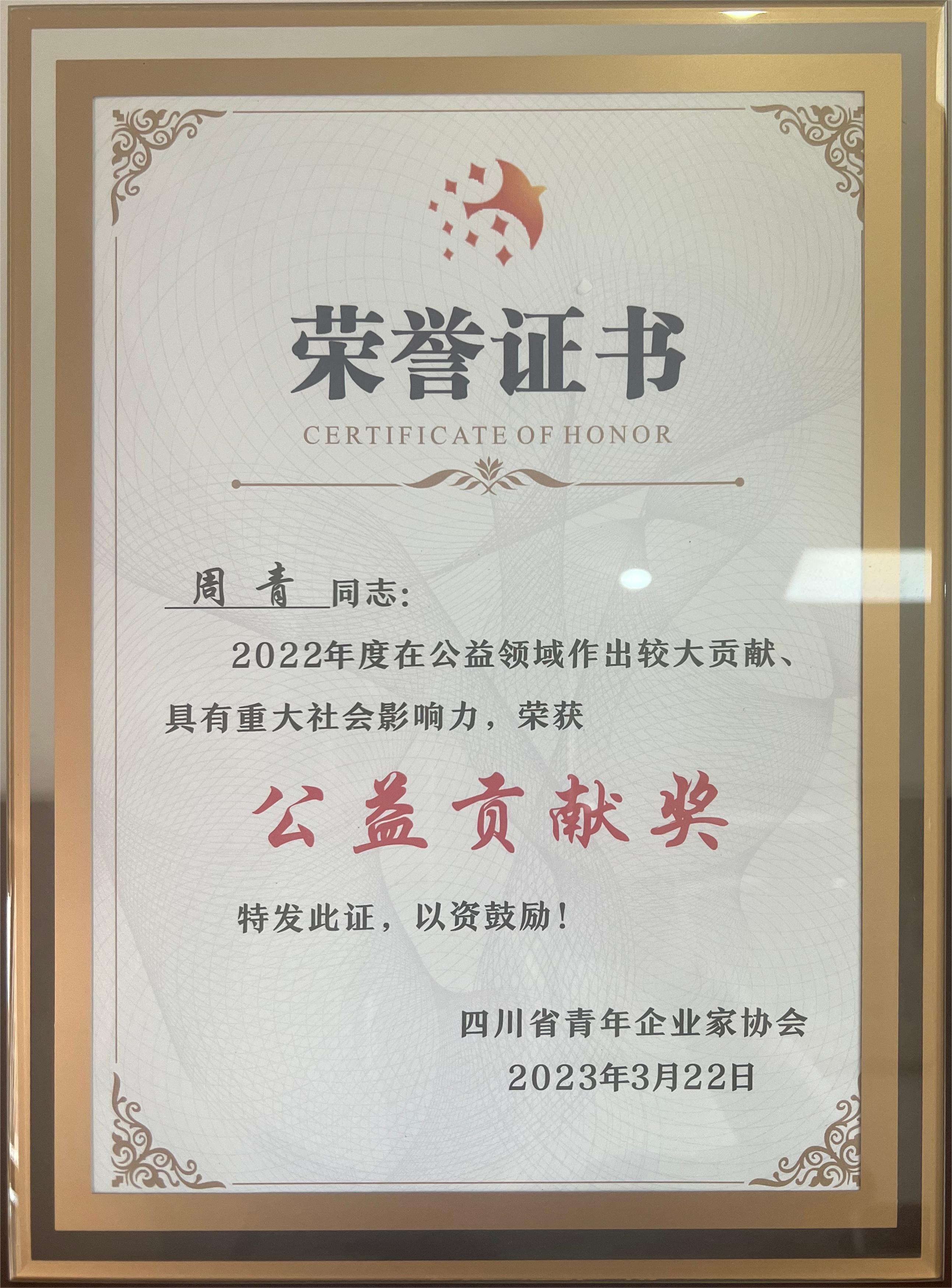 ๫ؕI(xin)(jing)ĴʡI(y)҅f(xi)(hu)2023.3.22