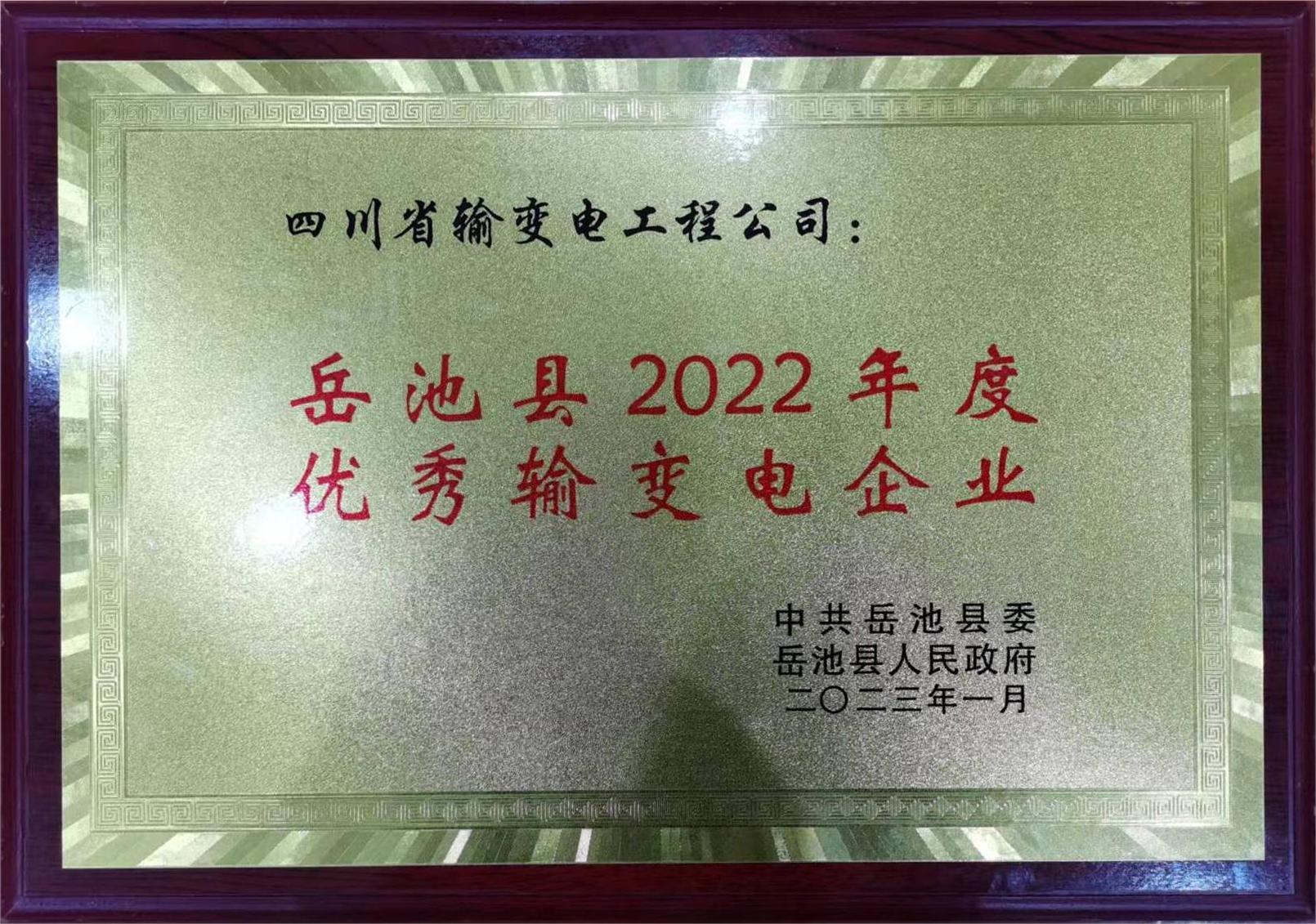 @2022ȃ(yu)ݔ׃I(y)2023.1hίh