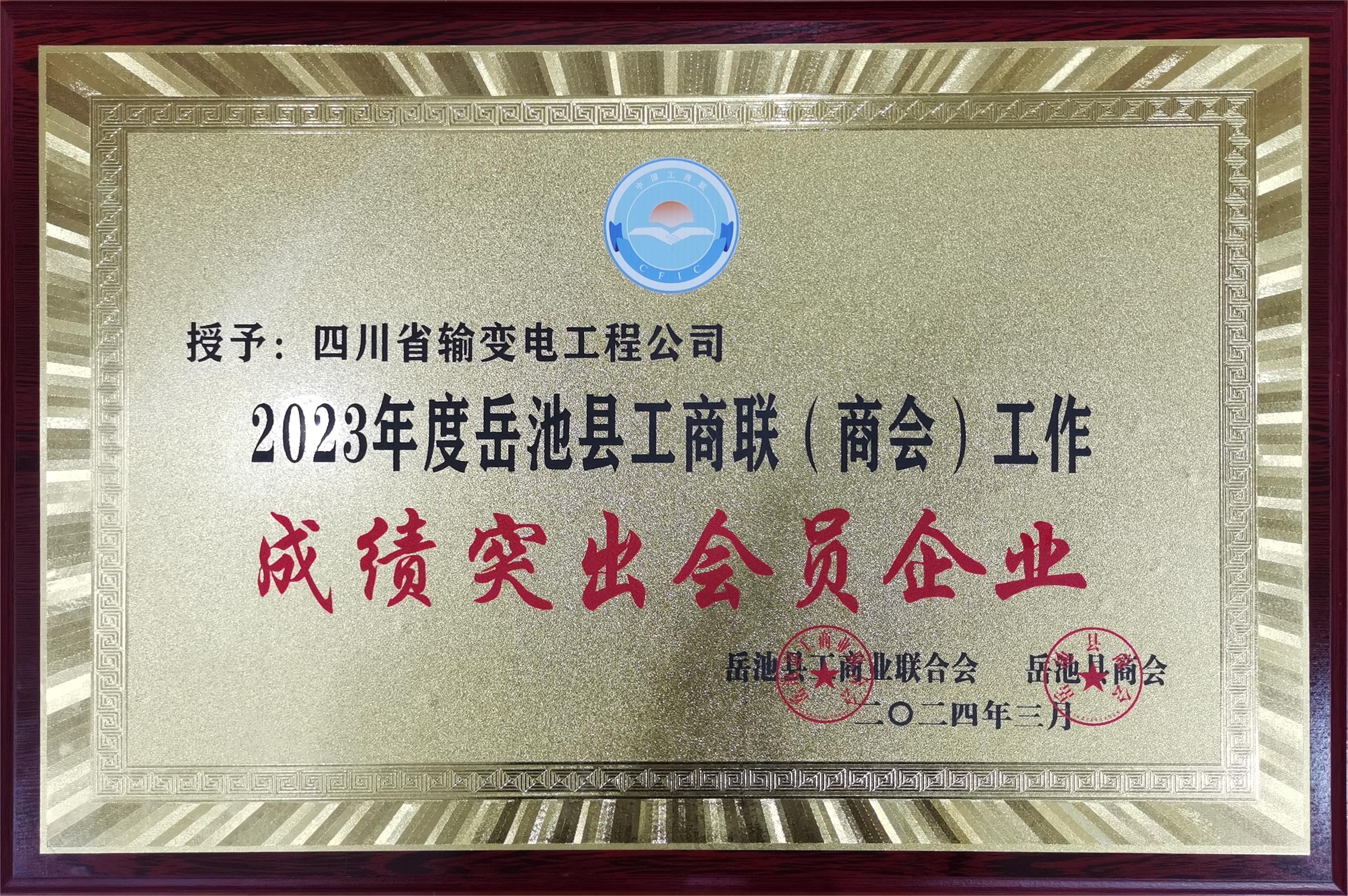 2023ؿh(lin)̕(hu)ɿ(j)ͻ(hu)TI(y)