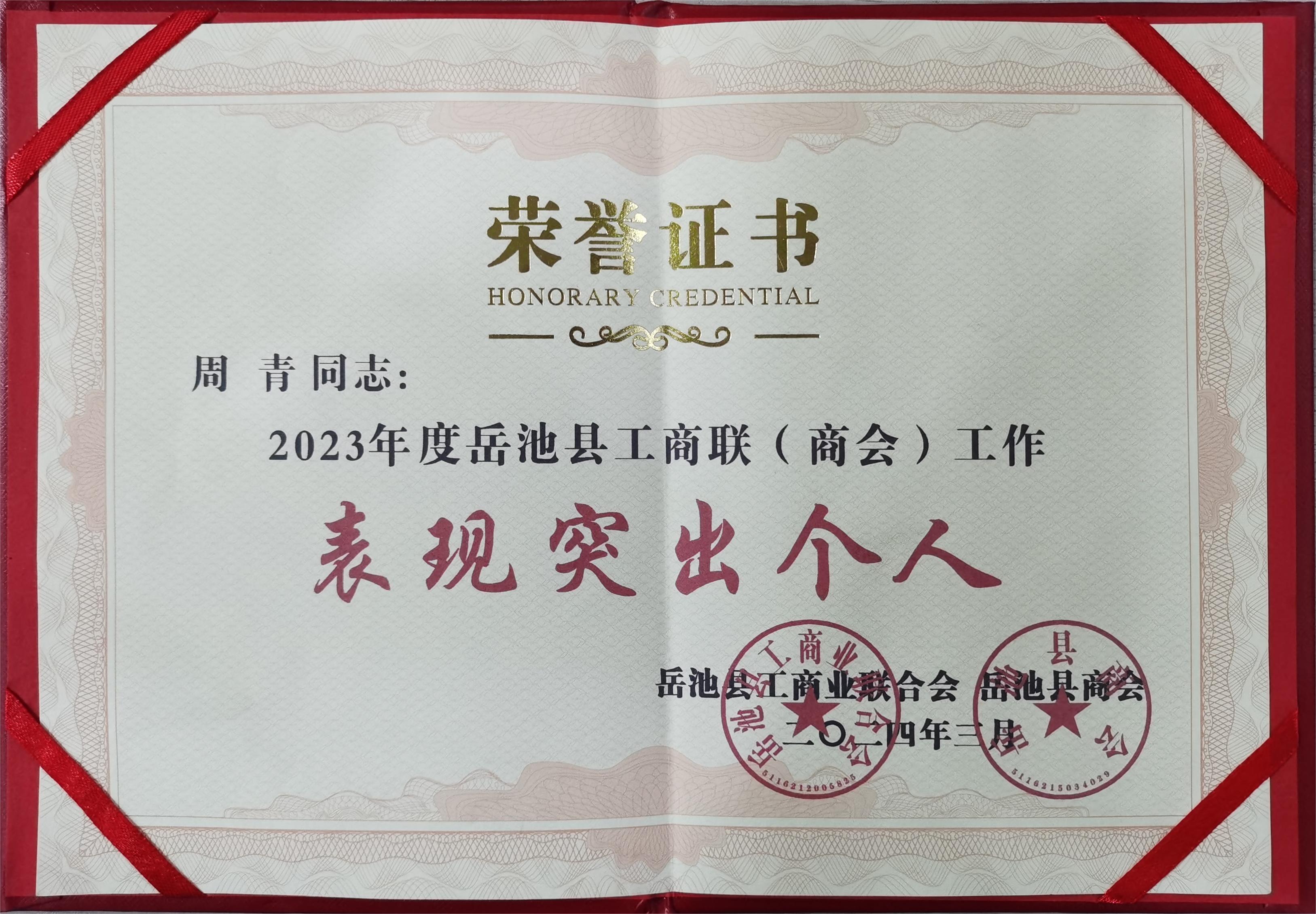 2023ؿh(lin)̕(hu)F(xin)ͻ(g)ˡ