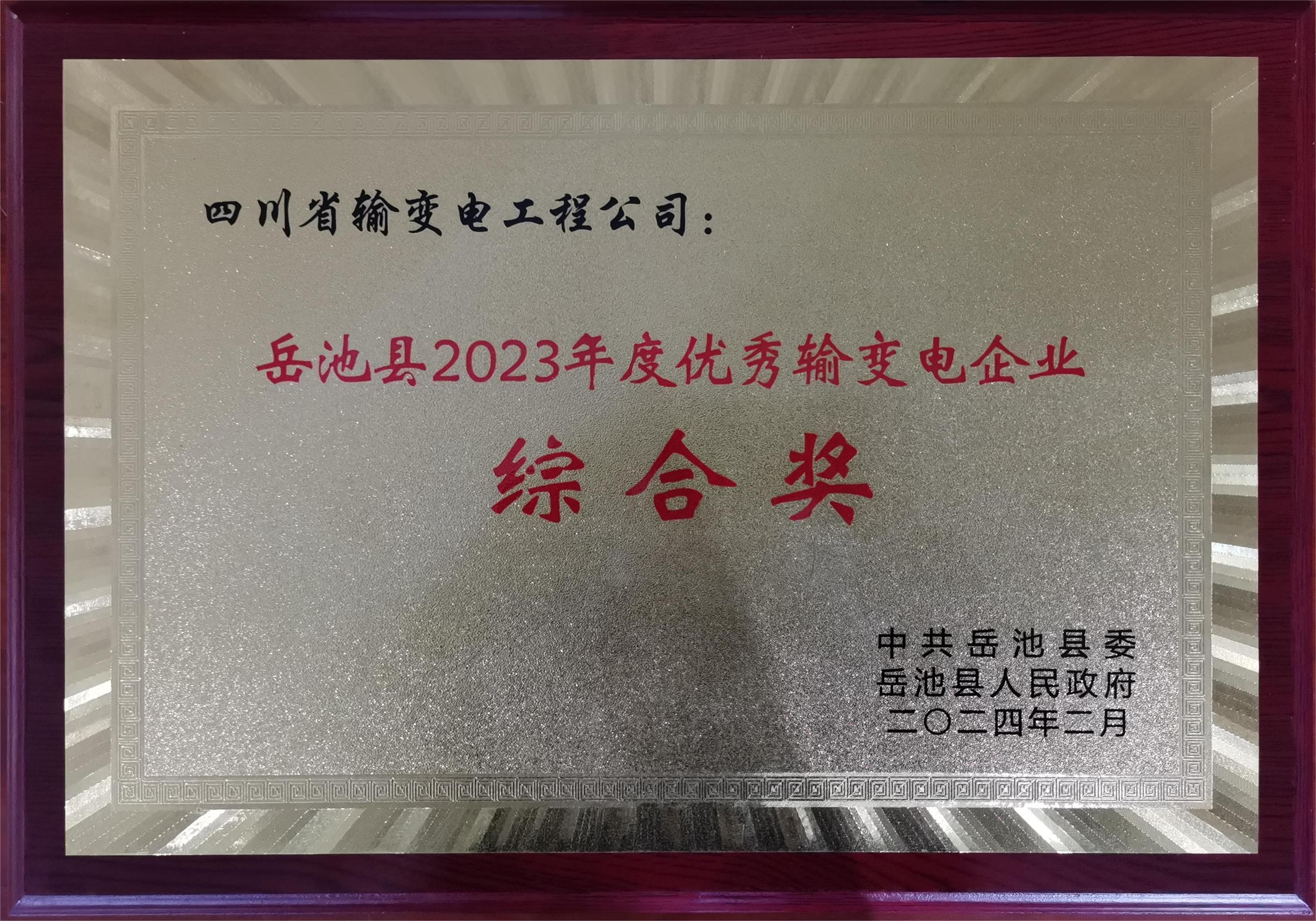 CϪ(jing)hίh2024.2.5