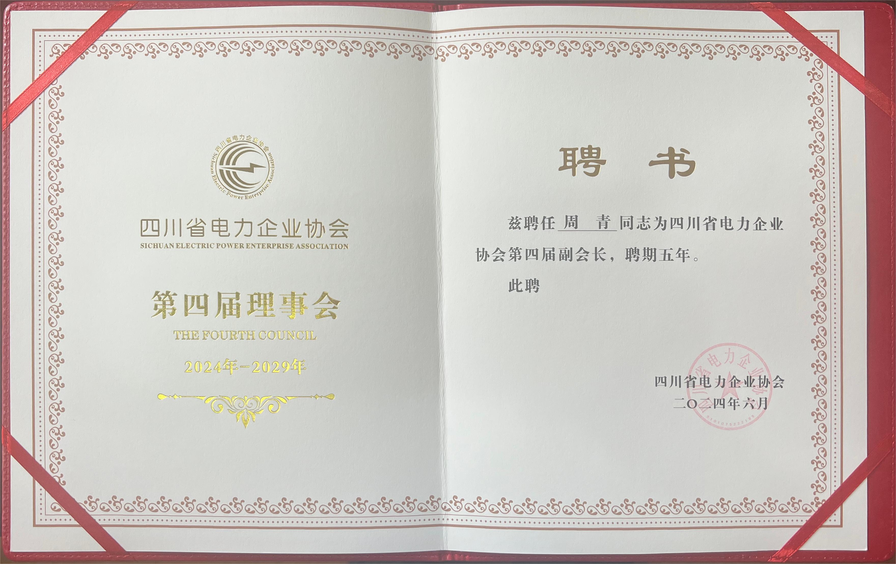 ƸՈ(qng)ĴʡI(y)f(xi)(hu)Čø(hu)L(zhng)2024.6