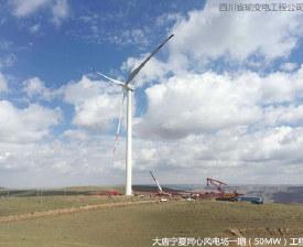 ƌͬL(fng)늈(chng)һڣ50MW