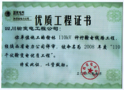 110KV(yu)|(zh)